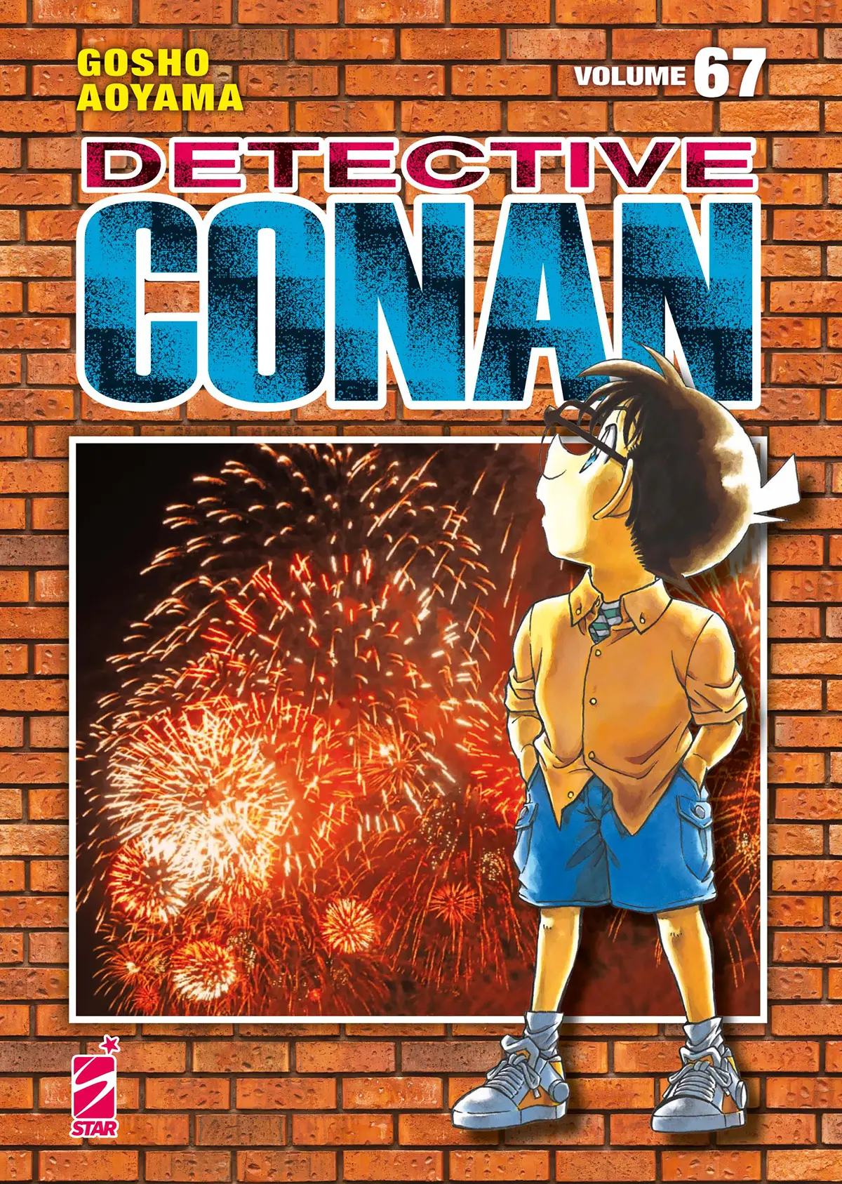 Volume cover